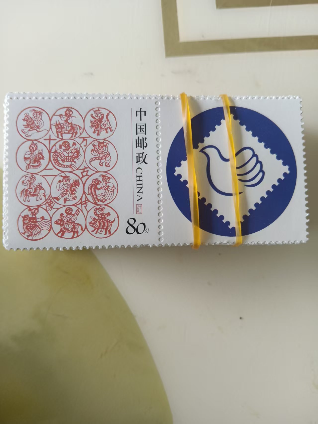 邮票中国邮政80分-邮票中国邮政80分促销价格、邮票中国邮政80分品牌- 淘宝