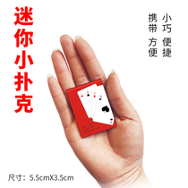 Interesting mini cute little poker travel leisure entertainment funny carrying landlord card multi person 54