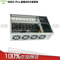 Onda 0865-Pro 8 card in-line motherboard barebone new spot SF computing system