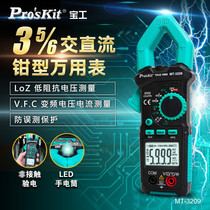 Taiwan Baogong MT-3209 digital true RMS clamp ammeter Automatic clamp meter multimeter burn-proof
