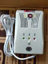Dandong built independent combustible gas detector household intelligent gas leak alarm with fire fighting
