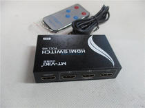 Maxtor MT-SW301-MH HDMI switch three in one out HD switch 3D with remote control
