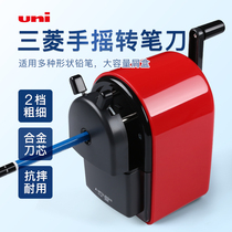 SF official store Japan imported UNI Mitsubishi pencil sharpener hand-cranked KH-20 medium-sized pen sharpener Pen sharpener Adjustable pen length alloy knife head for art students