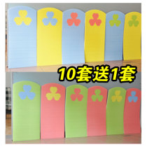 Kindergarten anti-collision wall stickers Childrens paradise Early education center Self-adhesive wall fence Baby bedroom wall foam pad sponge