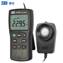 Illuminance meter Professional Handheld Ilmeter TES-1335 Illuminance Meter Portable Light Meter
