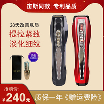 Japanese Zeus Tongan Radio Frequency Beauty instrument Home Facial Color Light Lifting to Massage Tender Skin Import Pullometer