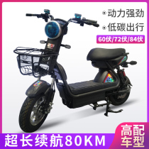 Very Cool S electric car with 60 Volt battery extremely cool second generation and third generation LCD instrument optional 60 Volt 72 Volt 84 Volt
