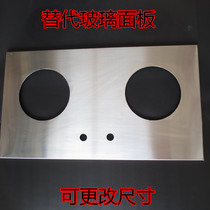 Gas stove panel tempered glass for stainless steel panel embedded desktop universal stove stove stove surface customized stove
