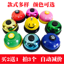 Kitchen bell Restaurant Kitchen serving bell Pet toy ringing game table bell Class prompt answering device