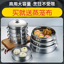 Stainless steel Xiaolongbao steamer Household small steaming drawer Shaxian steamed dumpling cage Commercial steamer steaming grid breakfast steaming shelf