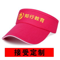 Baseball hat logo Beach men and women custom embroidery topless outdoor sunshade breathable sports summer sunscreen printing