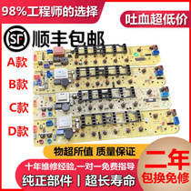 Little Swan automatic washing machine computer version TB60 62 65-3168g (H) control motherboard
