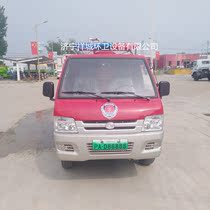 New energy electric micro fire truck four-wheel battery cell battery cell factory Emergency fire-fighting and rescue vehicle multifunction spraying car