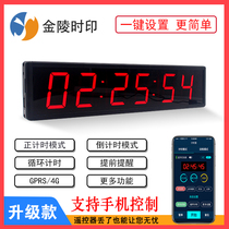 Customized competition timer led countdown timer digital clock clock stopwatch college entrance examination room escape props