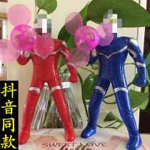 Shake sound Ultraman fan luminous handheld portable hand pressure manual mini can light up the transformation device Superman small fan