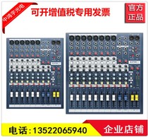 SOUNDCRAFT EPM6 EPM8 EPM12 12-way professional stage performance mixer 