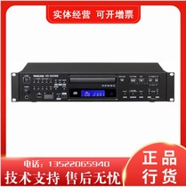 TASCAM CD-200SB stage CD player support CD SD USB machine play fever machine