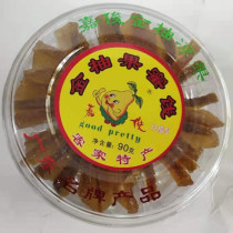 Candied Golden pomelo fruit fruit Guangdong Meizhou Hakka specialty Jiajun pomelo peel dried fruit 3 pieces many provinces