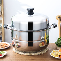 Stainless steel thickened household steamer large size two layers three layers multi-layer large commercial 36 38 40cm extra large steamer