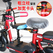 Electric pedal battery bicycle baby safety seat front folding quick release child Baby Full cushion