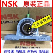 NSK import UCP204 UCP204 P205 P205 P207 P206 UCP208 P209 P209 P210 P212 P212 P212 P212
