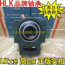 LK HLK Mounted bearings UCT T 211 212 213 214 215 216 217 218 203