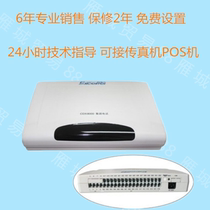 Special price Changdexun program-controlled telephone exchange 4 in 32 out group phone 4 drag 24 extension 32 port internal line