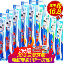 Three smile toothbrush adult home comfortable soft wool toothbrush 30 family dress independent special offer