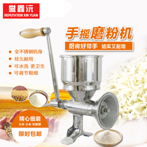 Household manual hand-cranked grinder Tinder Mill medicinal materials walnut peanut grinder stuffing machine