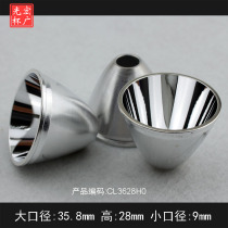 Flashlight LED Reflective Cup Aluminum Condensing Cup Reflective Bowl Second Generation XHP50 Reflective Cup