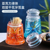 Toothpick box home simple personality creative toothpick barrel hotel special high-end restaurant light luxury acrylic toothpick bottle