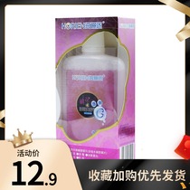Hailien invisible myopia glasses care liquid Peach blossom show 120ml in addition to protein flagship store official website SY