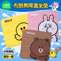 Brown bear ice cushion cushion cool pad Car water bag cooling chair cushion summer free injection of hydrogel breathable cold pillow for women