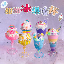 Children handmade colorful sweet ice cream cup DIY simulation food play cream clay material girl toy