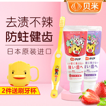 Japan clever tiger tooth paste baby tooth brush can be swallowed over 1 year old 2 Fluoride 3 Anti-moth 5 Baby 6 Baby 12 Toddler