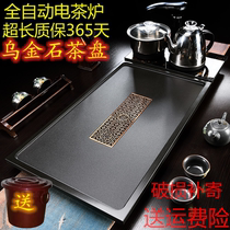 Wu Jinshi tea tray set Automatic home office modern simple stone tea tray Large small Kung Fu tea table
