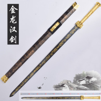 Dragon Springs Handmade Han Sword Manganese Steel Knife Sword Long Sword hard sword Qin sword anti-body integrated Town residence Baojian Sword Cold Weapon unopened