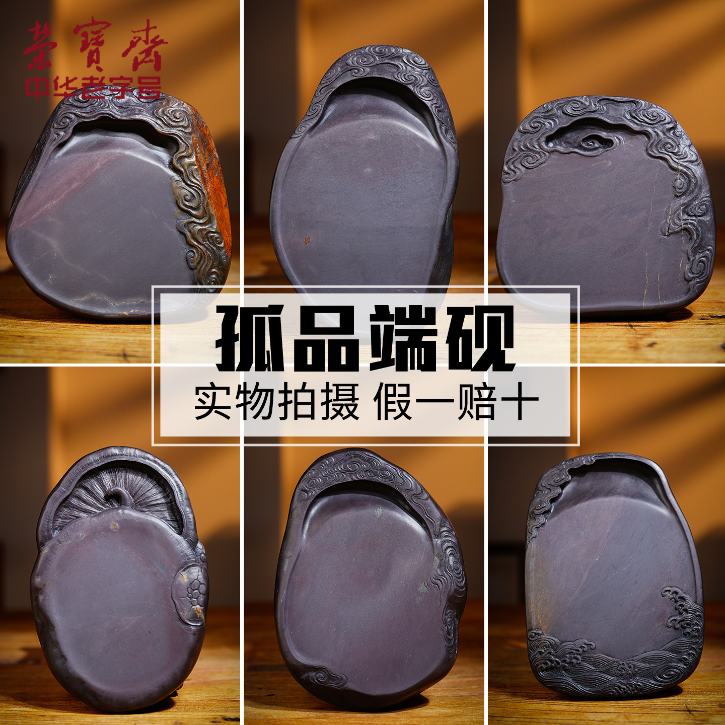 端砚麻子坑-端砚麻子坑促销价格、端砚麻子坑品牌- 淘宝