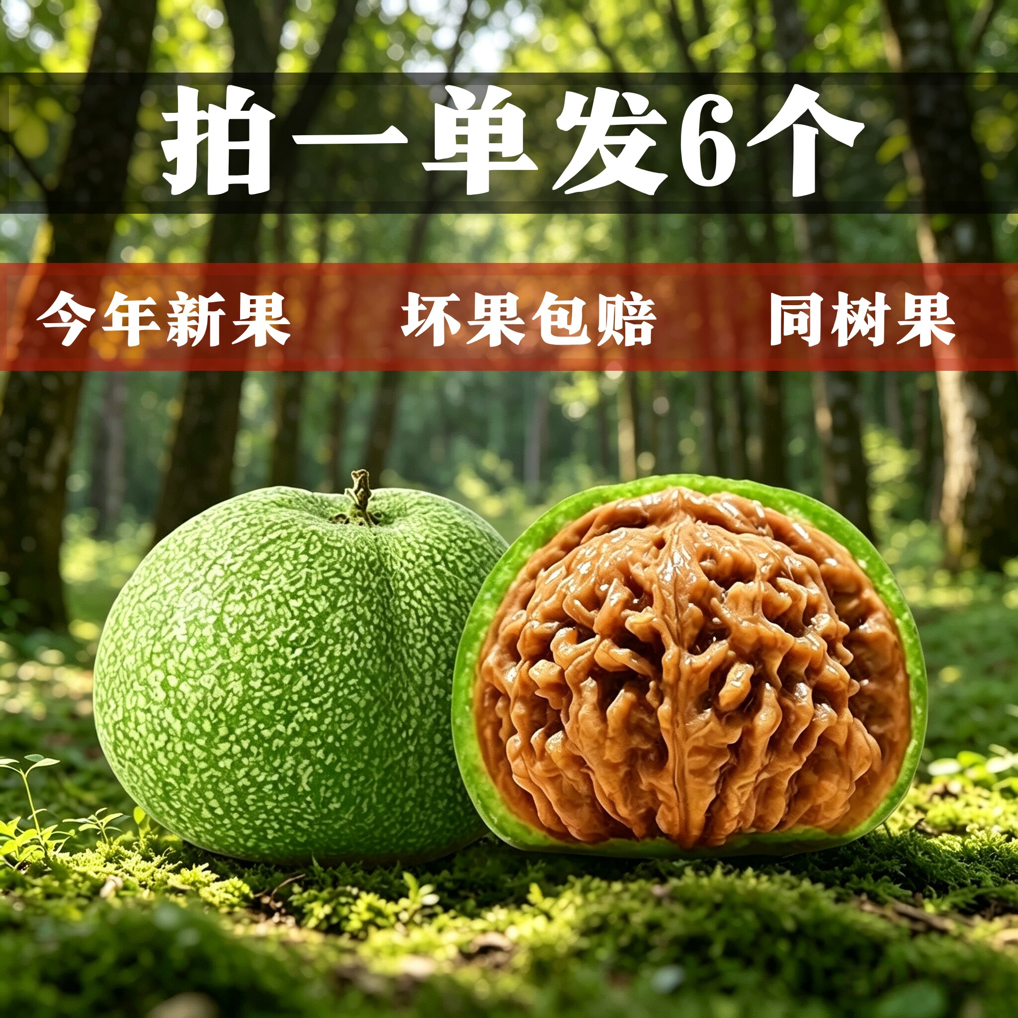 大粗筋文玩核桃-大粗筋文玩核桃促销价格、大粗筋文玩核桃品牌- 淘宝