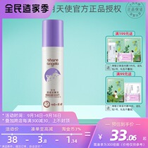October to make baby soothing massage oil New newborn baby BB clean head scab milk tinea scab mildly refreshing and moisturizing skin