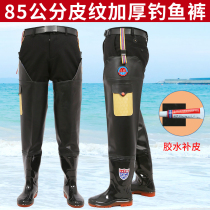 Wading pants men and women over the knee black water shoes non-slip fishing long tube rain boots thickened schistosomiasis leg pants super high tube rain shoes