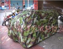 ATV car cover Four-wheeled vehicle Yangtze River 750 car cover ATV cover ATV sunscreen rain dust antifreeze cover