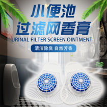 Mens urinal special urinal deodorant deodorant deodorant triangle block mens toilet urine urine bucket deodorant incense block