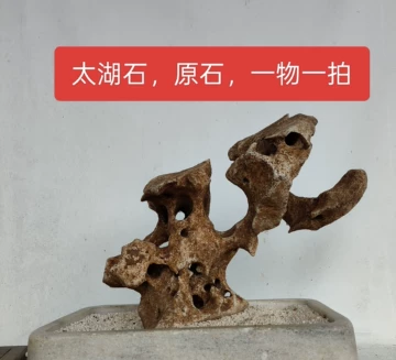 太湖石玄关摆件-太湖石玄关摆件促销价格、太湖石玄关摆件品牌- 淘宝