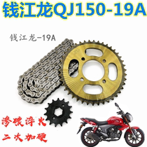 Adapt to Qianjiang Long QJ150-19A Motorcycle Chain Chain Plate Gear Gear Set Chain Speed Modification