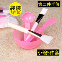 (second half price) Mask bowl toolGlass bowl coating bowl beauty compressed mask plastic sticker