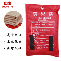 Boutique glass fiber fire blanket fireproof blanket for household car kitchen 1m * 1m fire blanket fire protection certification