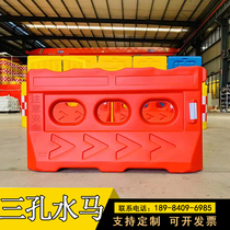 Rolling Plastic Blown Plastic Three Holes Water Horse Water Horse Water Injection Containment Note Sand Isolated Pier Construction Fence Enclosure New Material Anticollision Bucket