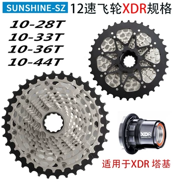 ztto xdr スプロケット 10-33t ZTTO 12 Speed Road XDR Cassette 12s 10-28T 10-33T 10-36T 10