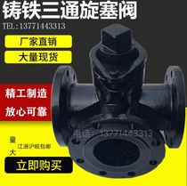 X44W-10 cast iron tee flanged plug DN25 40 50 65 80 100 125 150
